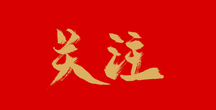 健康第一！教育部详解学生体质强健计划