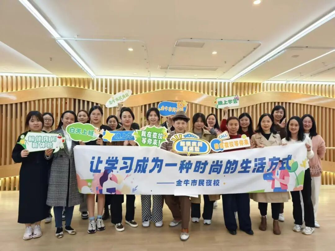 荣耀+19！成都教育再获佳绩