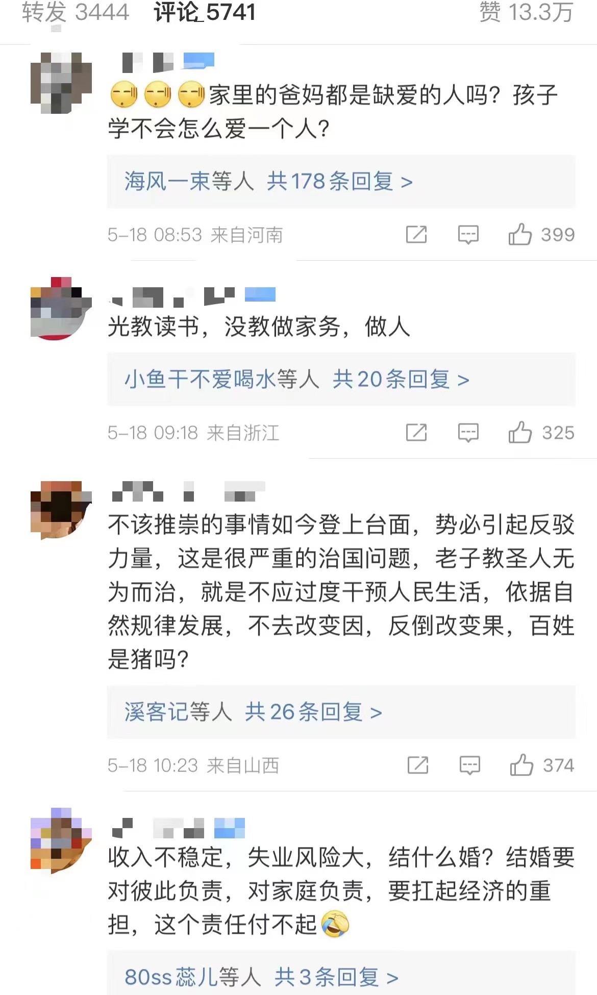 1655949333445501.jpg 5bc283357d090cb22ffdb07587a8258.jpg