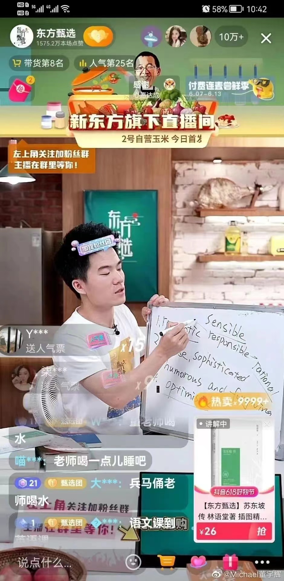 1656316988563219.jpg 新东方5.jpg