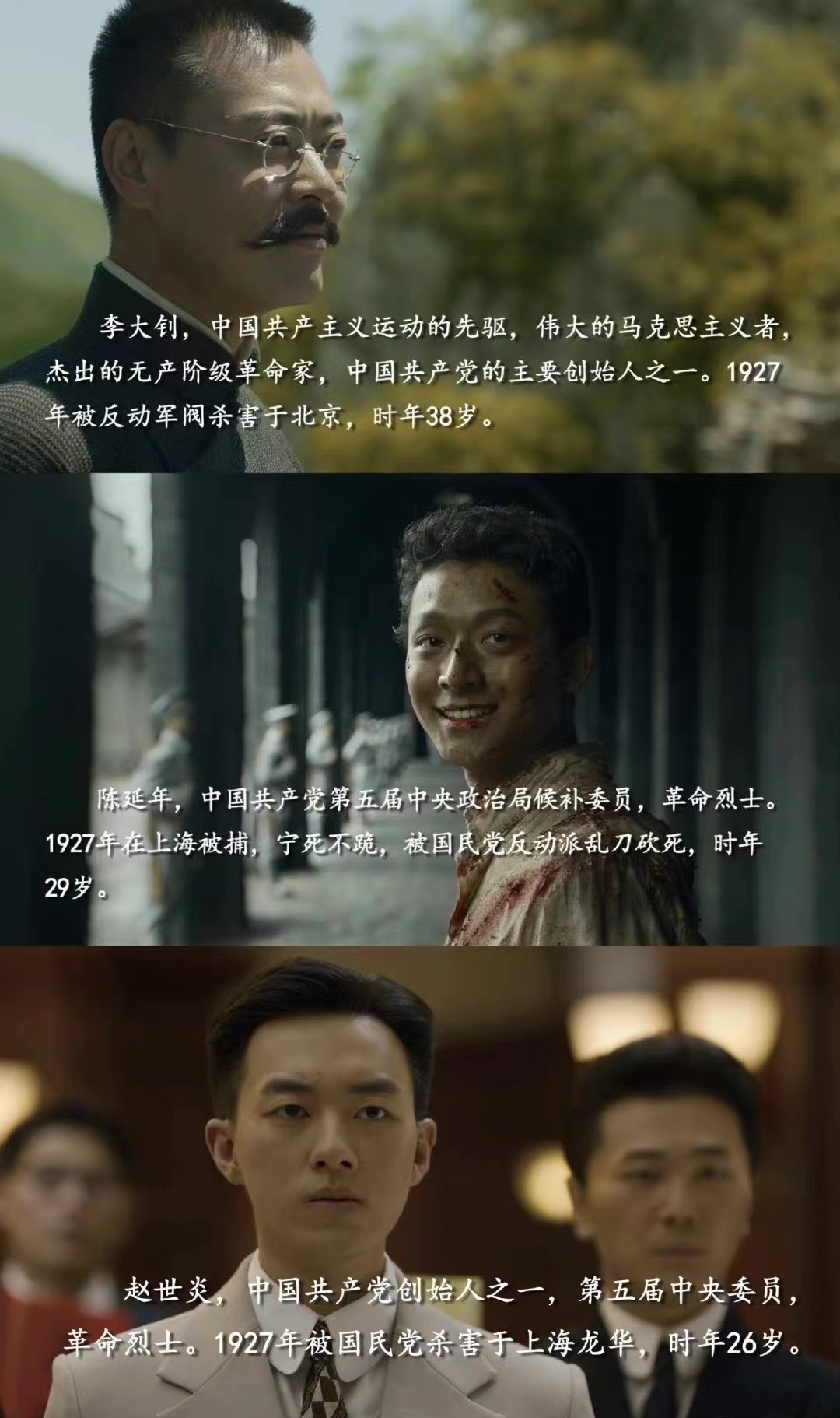 1656919009409888.jpg 建党2.jpg