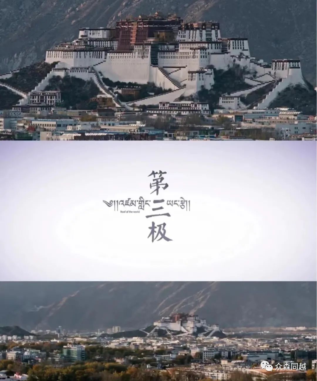 1660213603596407.jpg 西藏.jpg