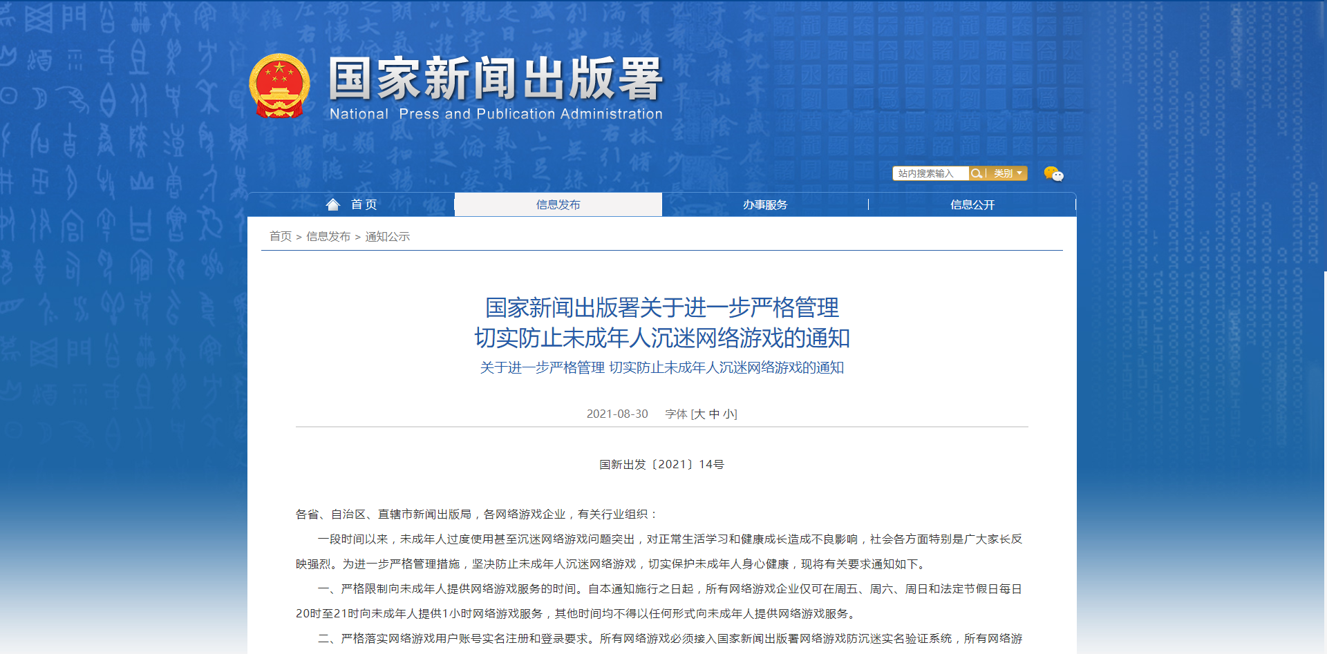 1661132399134385.png 5c7e5a10caf102fd563a0ffaadcbd33.png