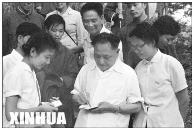 1661736087961651.jpg 邓小平与学生们在一起.jpg